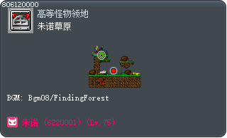 朱诺草原 Tooltip