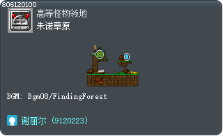 朱诺草原 Tooltip