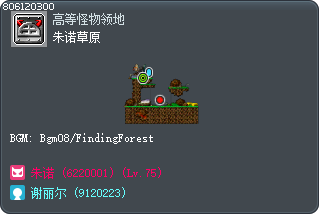 朱诺草原 Tooltip