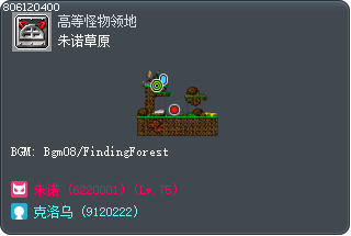 朱诺草原 Tooltip