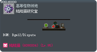 陆陆猫研究室 Tooltip