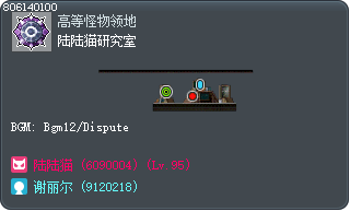陆陆猫研究室 Tooltip