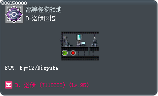 D-洛伊区域 Tooltip