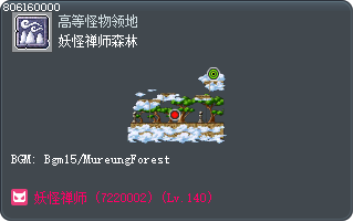 妖怪禅师森林 Tooltip