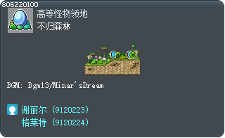 不归森林 Tooltip