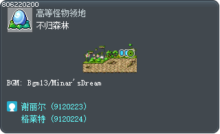 不归森林 Tooltip