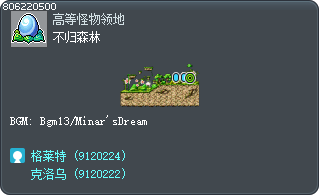 不归森林 Tooltip