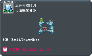 大海兽藏身处 Tooltip