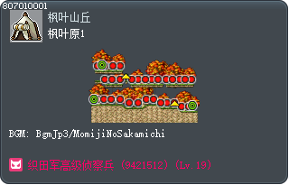 Momijigahara 1 Tooltip