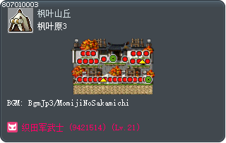 Momijigahara 3 Tooltip