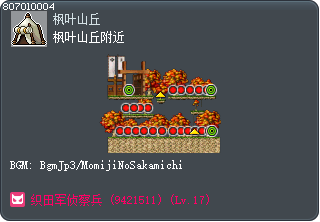 Near Momijigaoka Tooltip