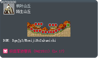 Maple Hill Road 2 Tooltip