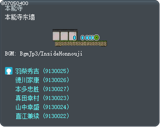 本能寺東壁 Tooltip