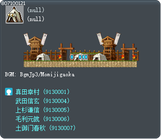 枫叶山丘 Tooltip