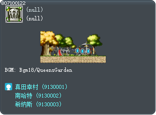 联合会议厅 Tooltip