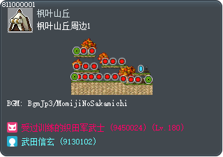 枫叶山丘周边1 Tooltip