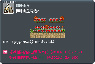 Near Momijigaoka 2 Tooltip