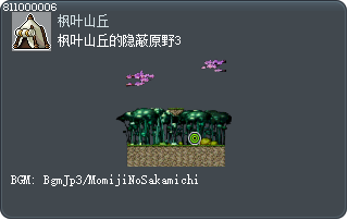Hidden Field of Momijigaoka 3 Tooltip