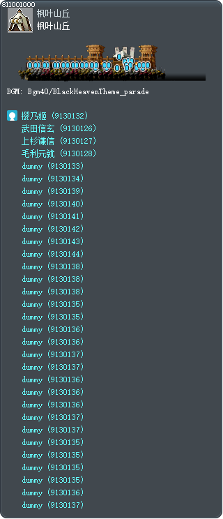 枫叶山丘 Tooltip
