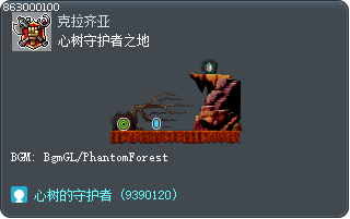 心树守护者之地 Tooltip