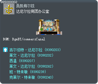 Daniella Merchant Union Office Tooltip