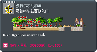 San Commerci West Entrance Tooltip