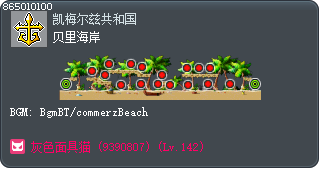 Berry Coast Tooltip
