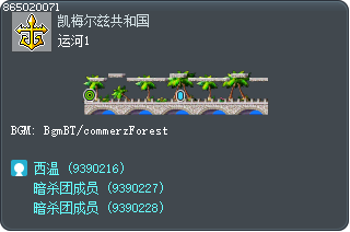 Canal 1 Tooltip