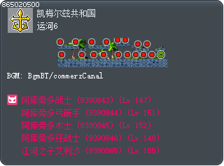 Canal 6 Tooltip