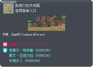 Suspicious Forest Entrance Tooltip