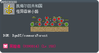 Sospetto Forest Trail Tooltip