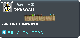 暗杀者据点入口 Tooltip