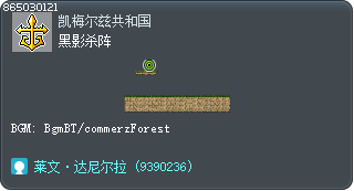 Deadly Trap Tooltip