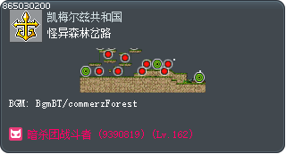 Sospetto Forest Crossroads Tooltip