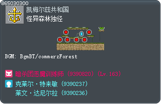 Sospetto Forest Walking Path Tooltip