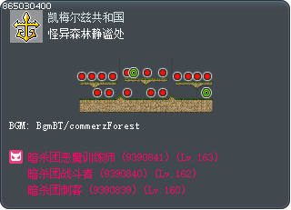 Sospetto Forest Clearing Tooltip