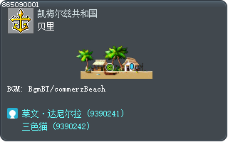 Berry Tooltip