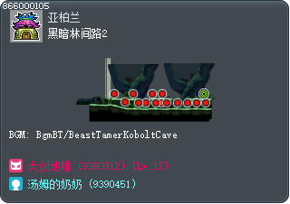 黑暗林间路2 Tooltip