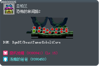 恐怖的林间路2 Tooltip