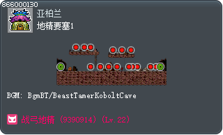 地精要塞1 Tooltip