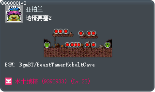 地精要塞2 Tooltip
