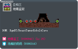 地精监狱 Tooltip