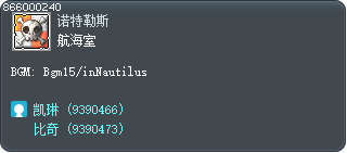 航海室 Tooltip