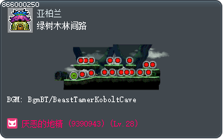 绿树木林间路 Tooltip