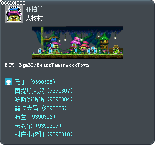 大树村 Tooltip