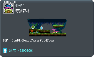 野狼森林 Tooltip