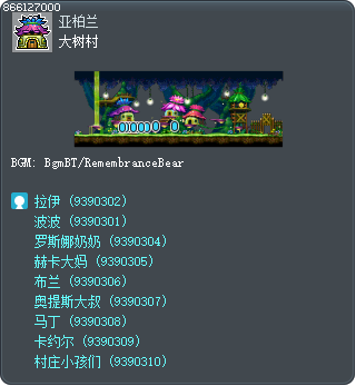 大树村 Tooltip