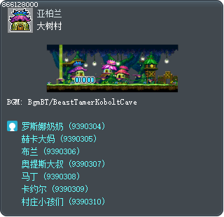 大树村 Tooltip