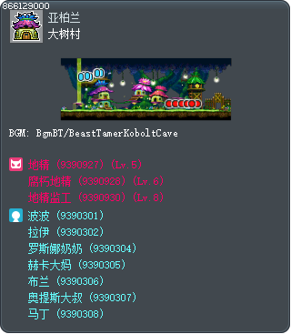 大树村 Tooltip