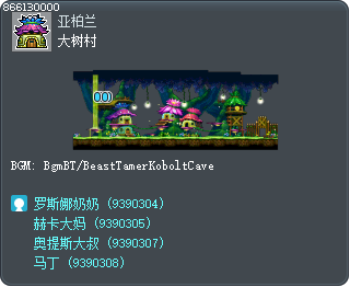 大树村 Tooltip